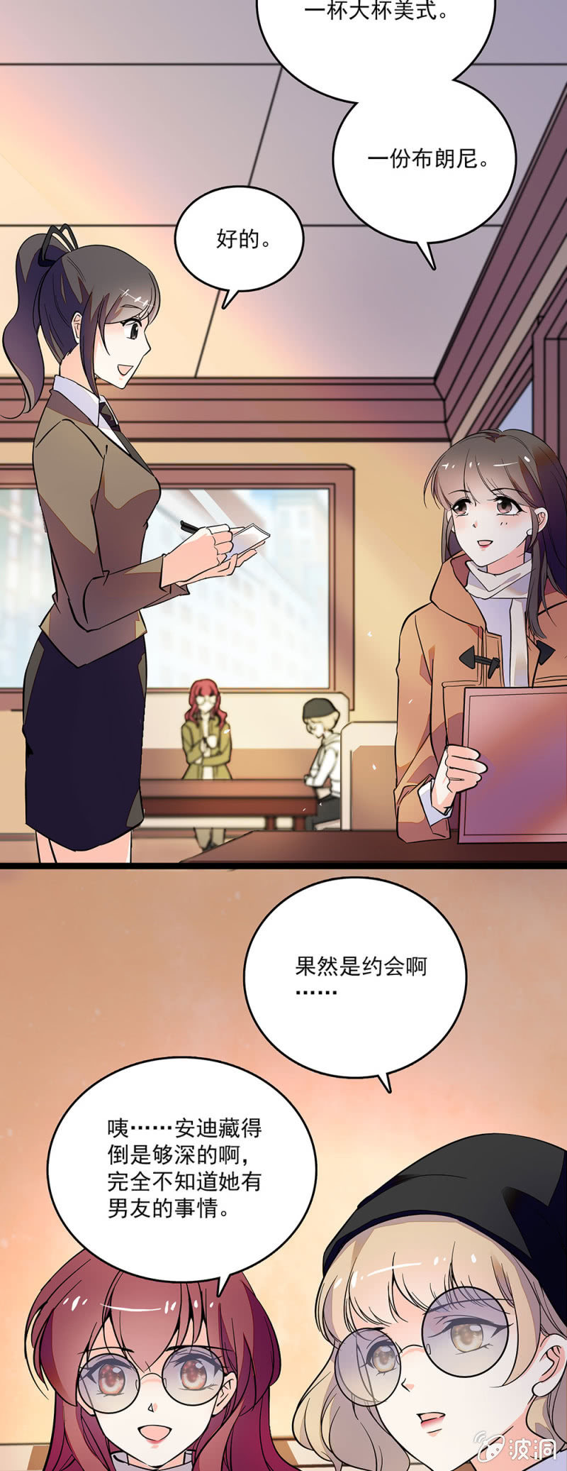 第四十四话 告密-第46话