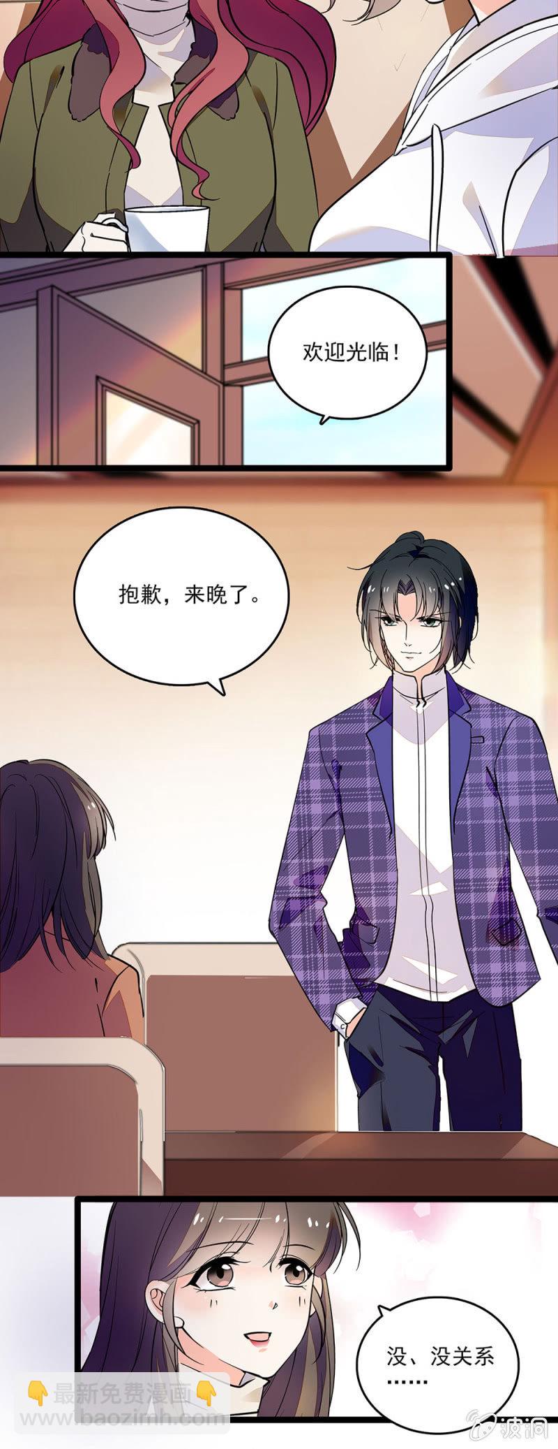 第四十四话 告密-第46话