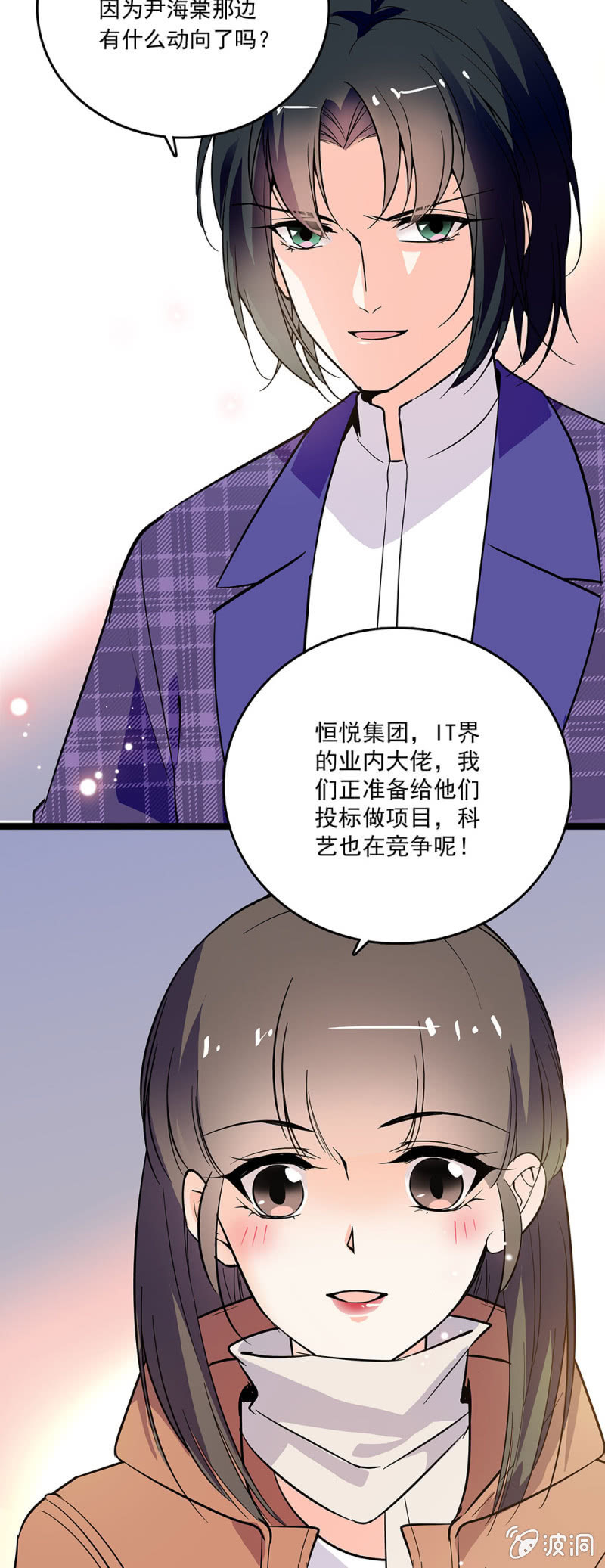 第四十四话 告密-第46话