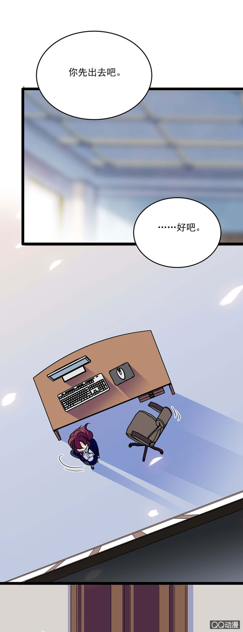 第四十六话 居心叵测-第48话