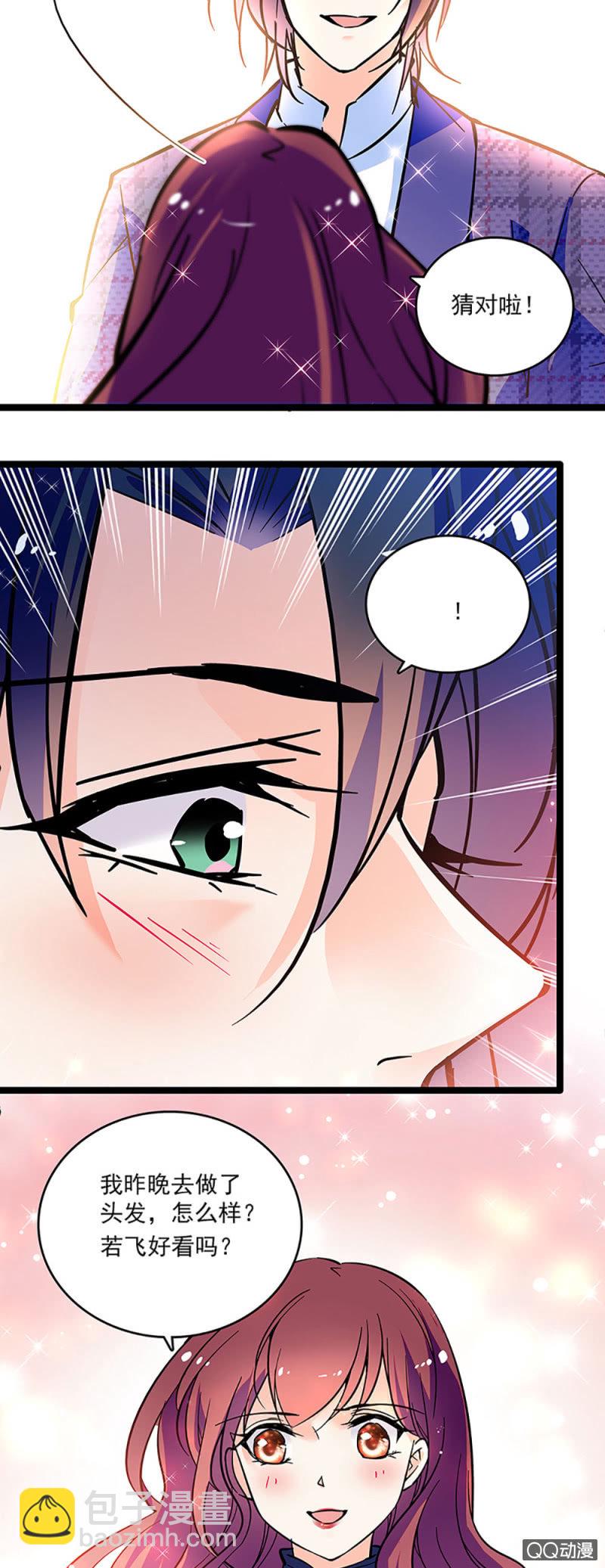 第五话 授权书-第6话