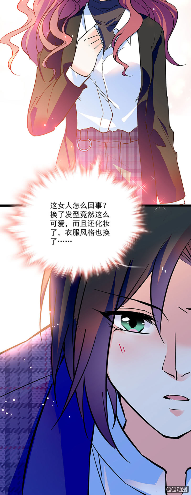 第五话 授权书-第6话