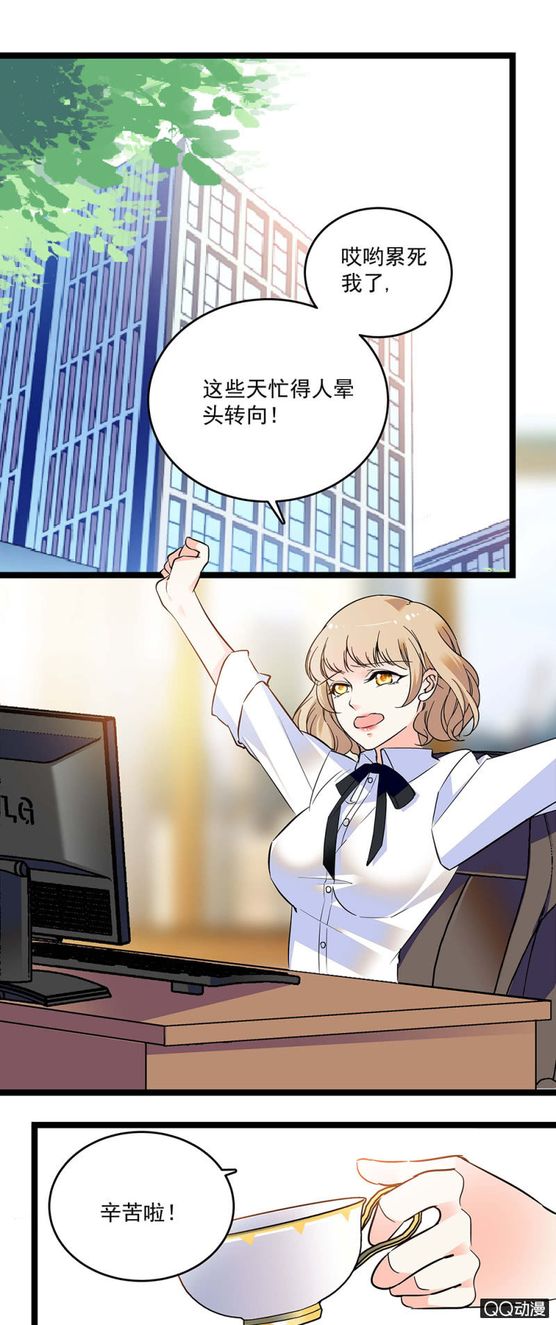 第五十二话 未雨绸缪-第54话