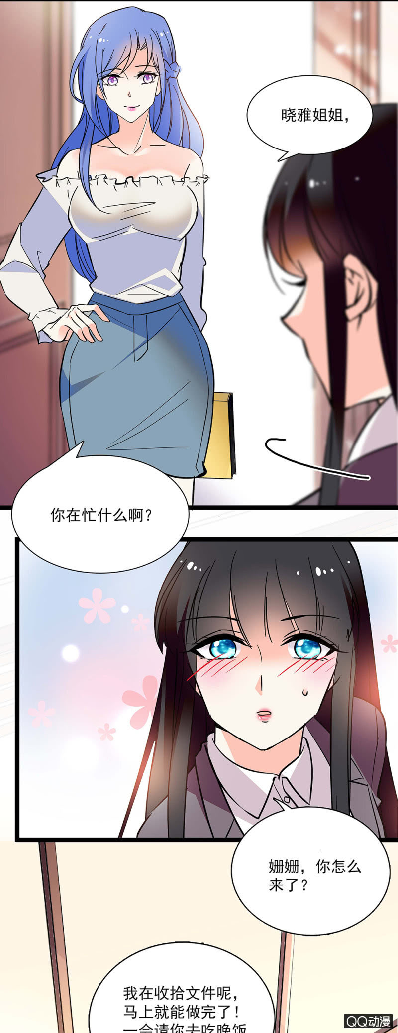 第五十二话 未雨绸缪-第54话