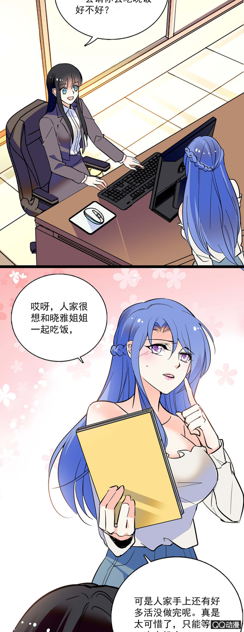 第五十二话 未雨绸缪-第54话