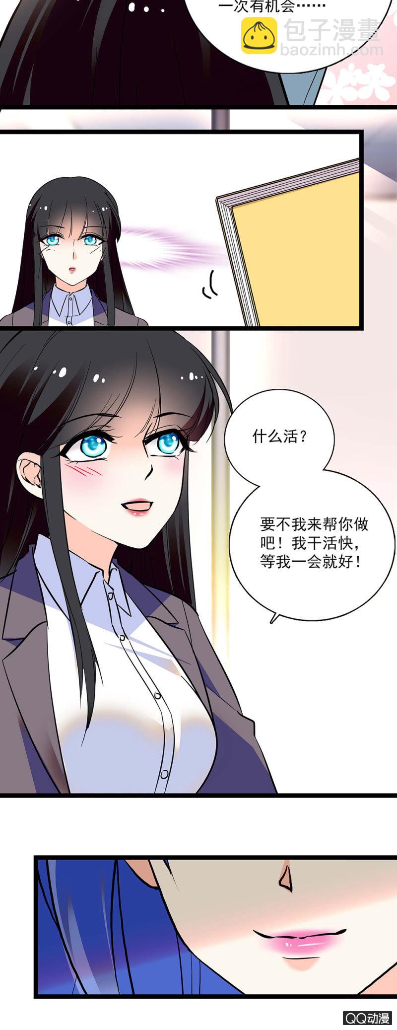 第五十二话 未雨绸缪-第54话