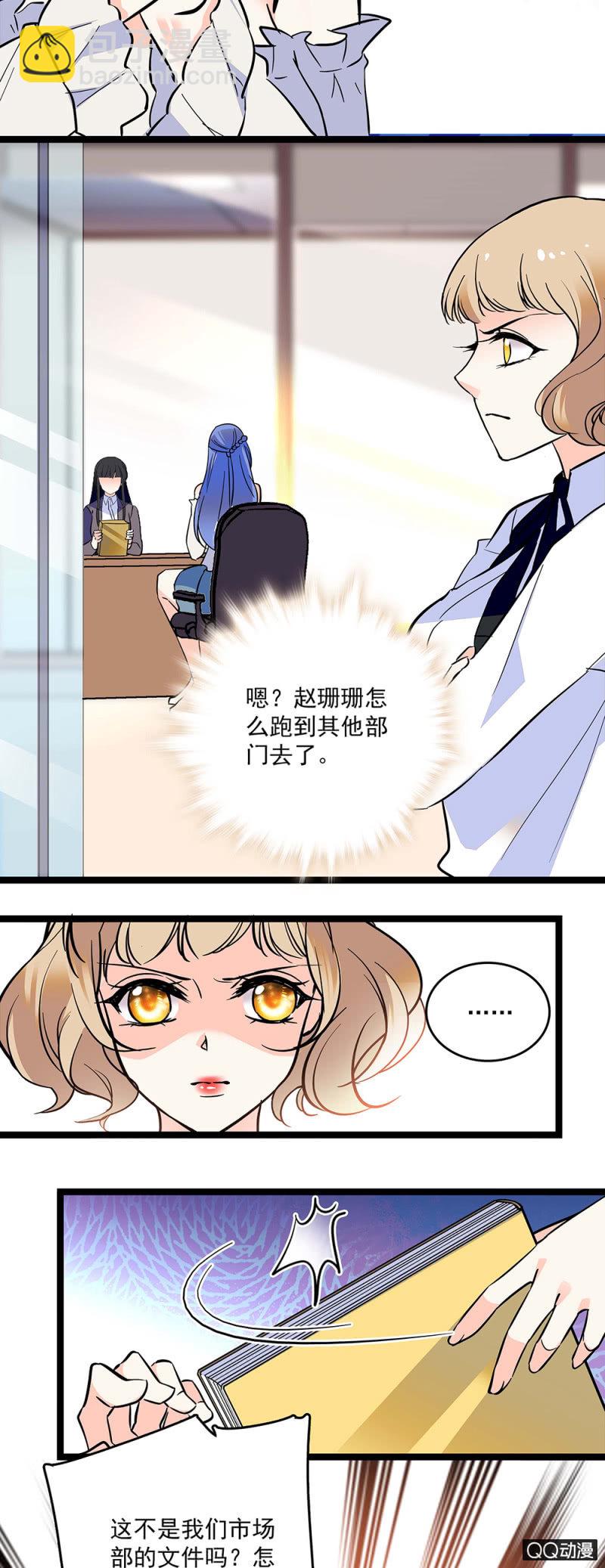 第五十二话 未雨绸缪-第54话