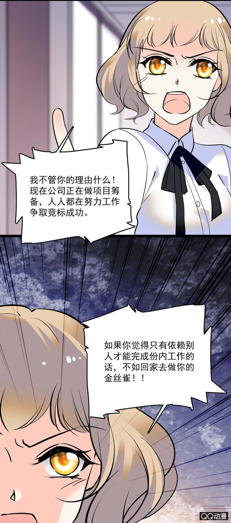第五十二话 未雨绸缪-第54话
