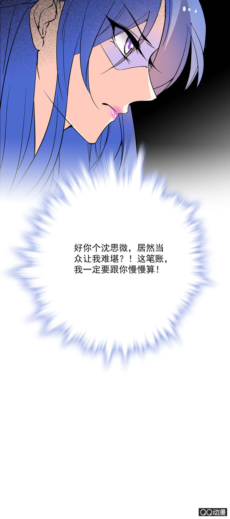 第五十二话 未雨绸缪-第54话