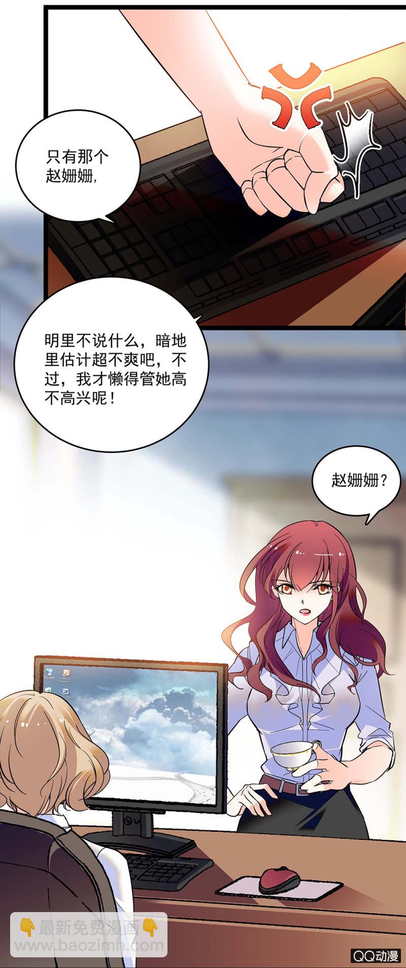 第五十二话 未雨绸缪-第54话