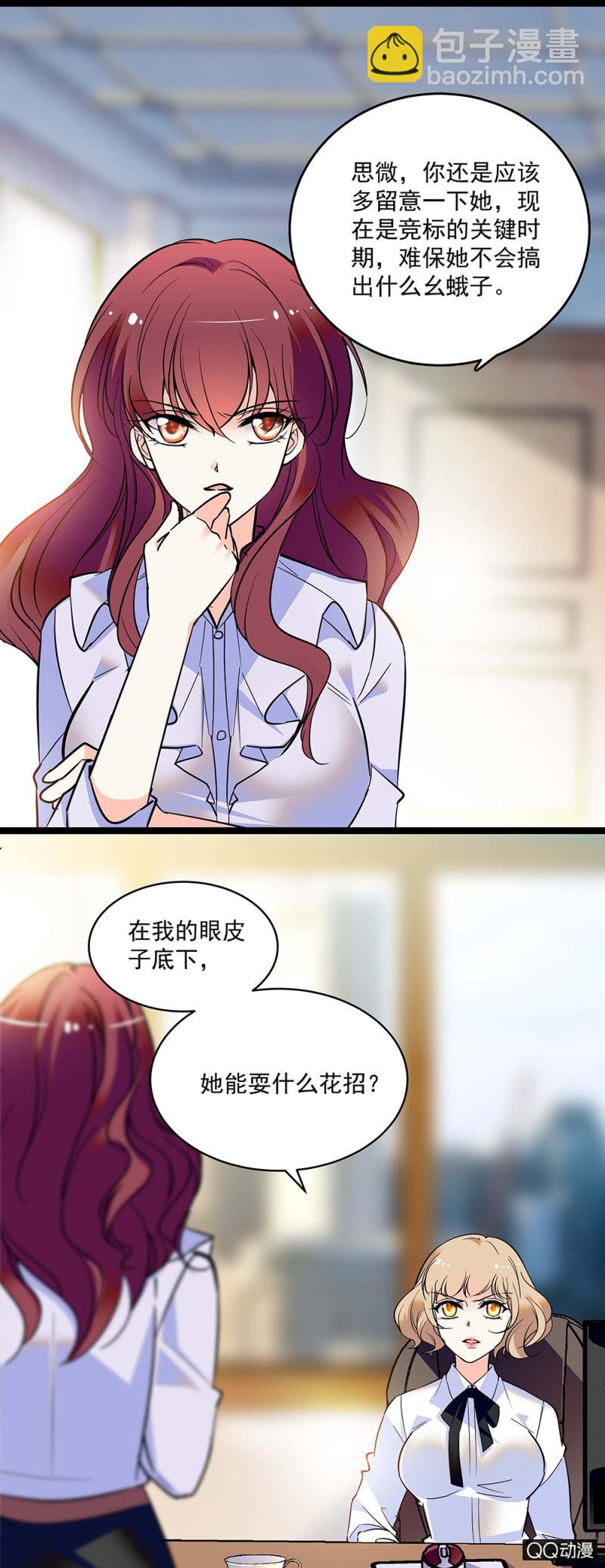 第五十二话 未雨绸缪-第54话