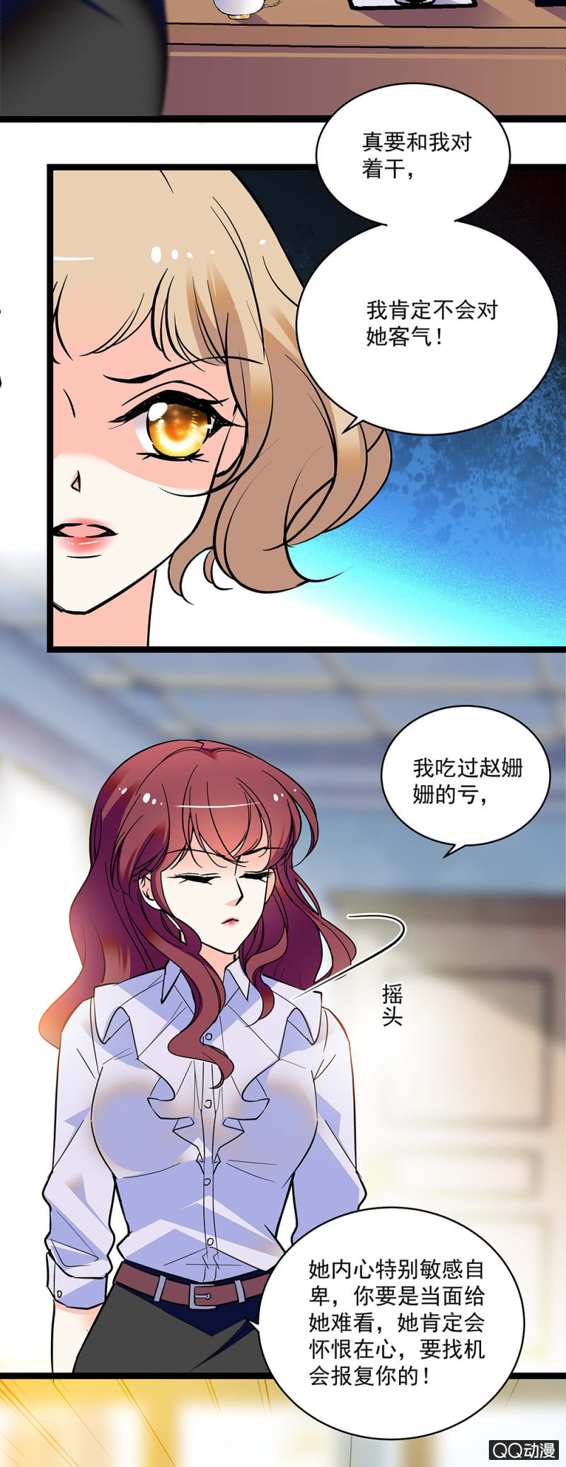 第五十二话 未雨绸缪-第54话