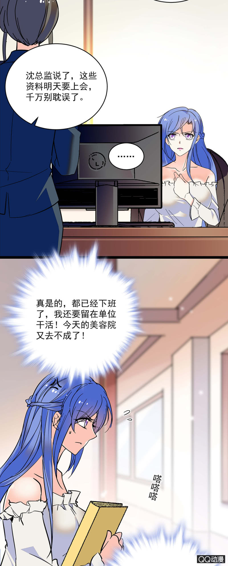 第五十二话 未雨绸缪-第54话