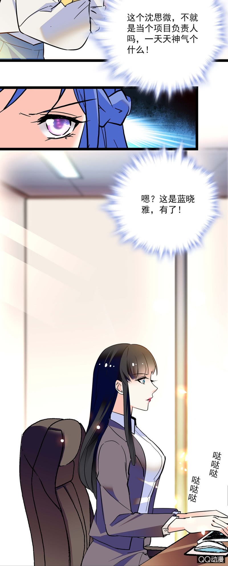 第五十二话 未雨绸缪-第54话