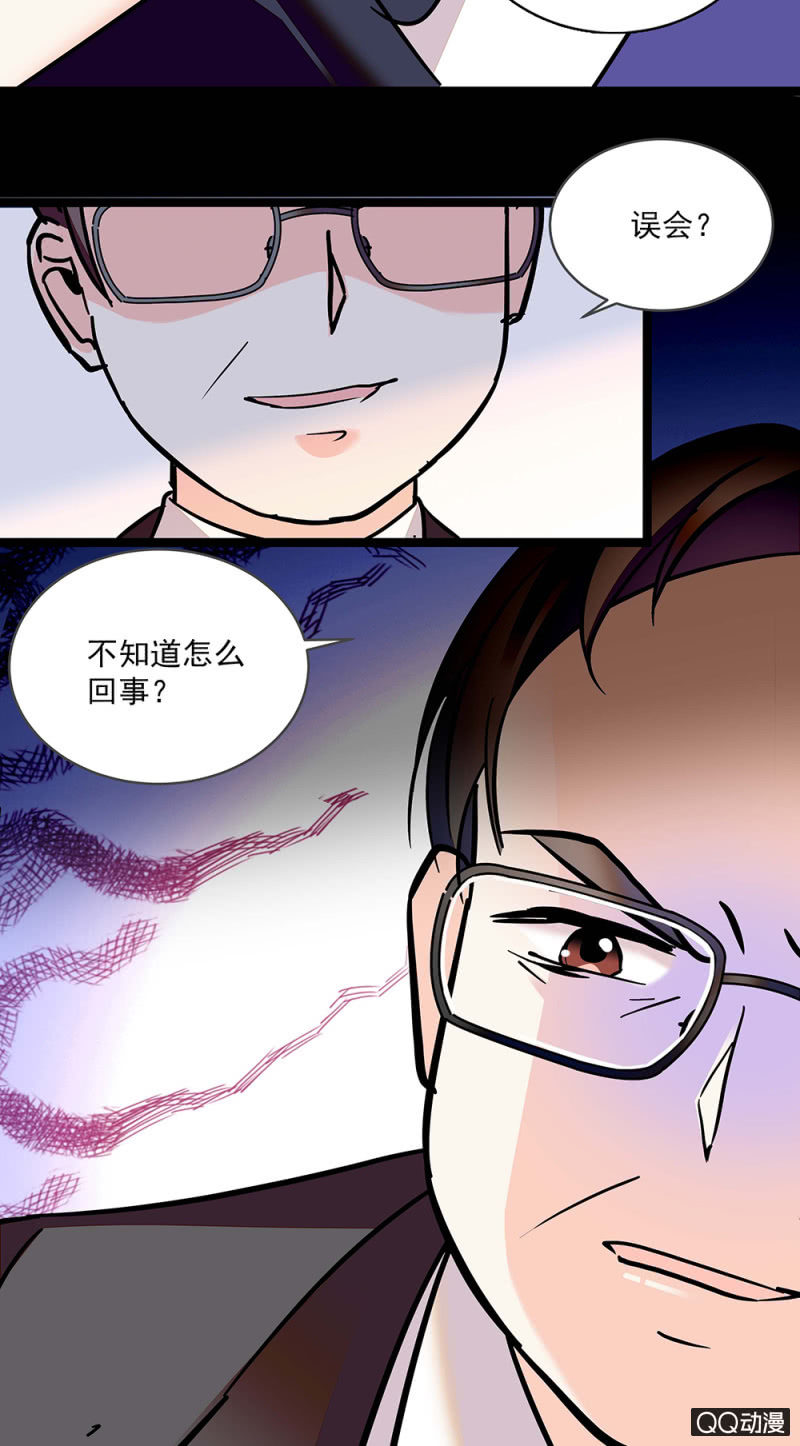第五十四话 黄雀在后-第56话
