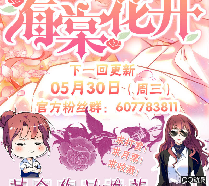 第五十四话 黄雀在后-第56话