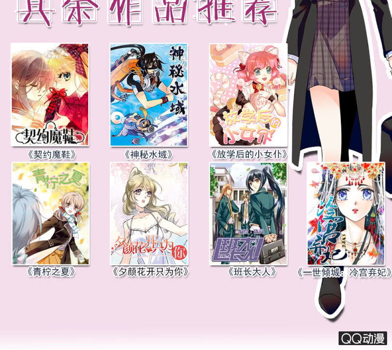第五十四话 黄雀在后-第56话