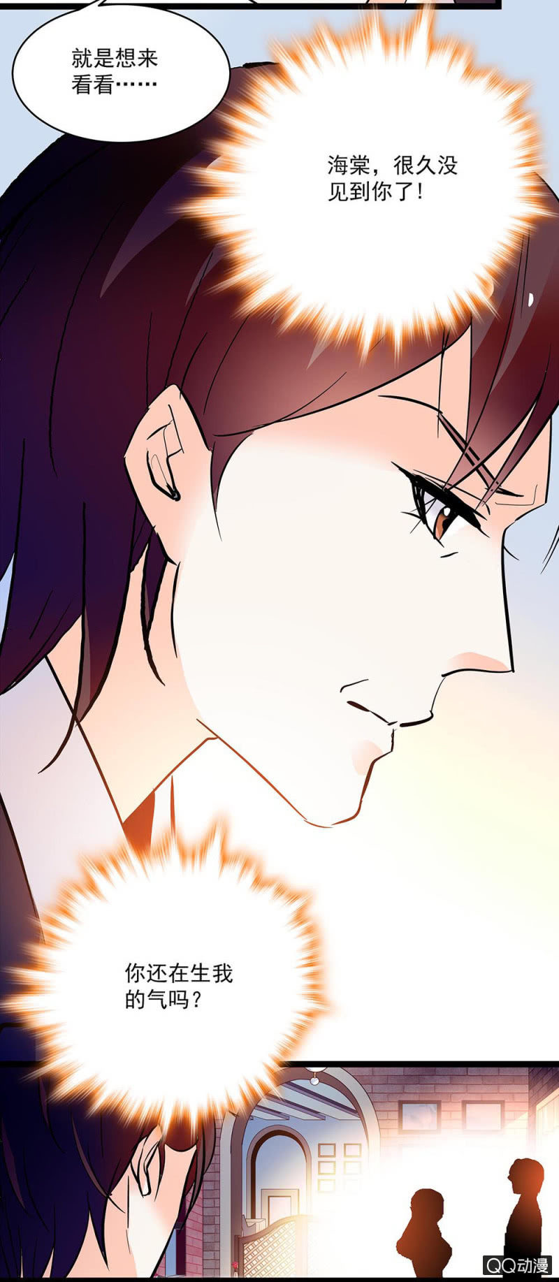第五十六话 庆祝-第58话