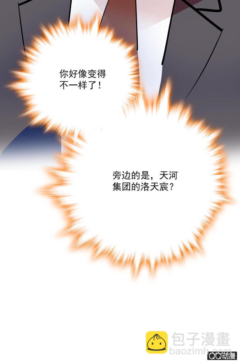 第五十六话 庆祝-第58话