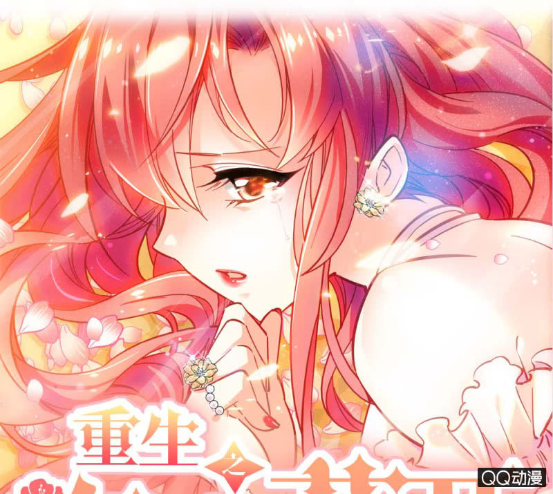 第五十六话 庆祝-第58话