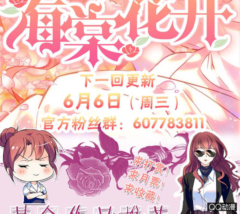 第五十六话 庆祝-第58话