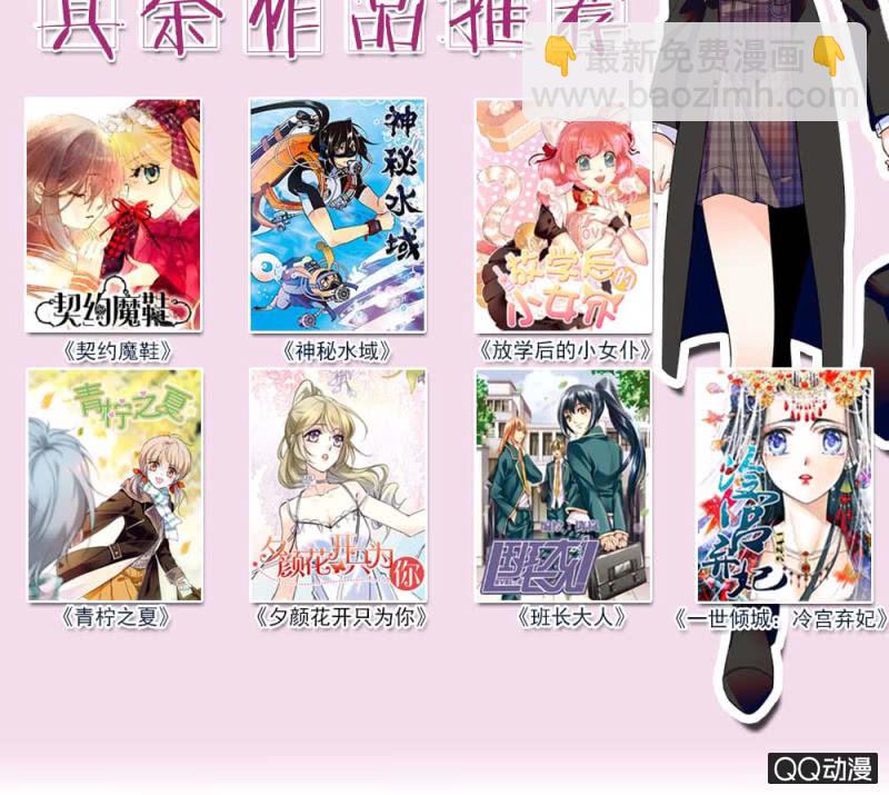 第五十六话 庆祝-第58话
