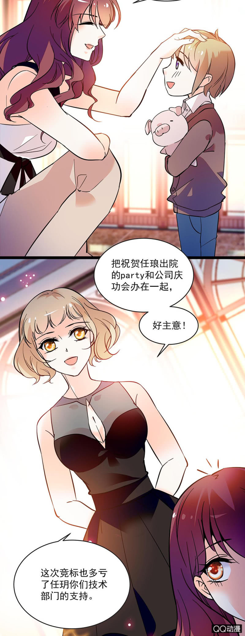 第五十六话 庆祝-第58话