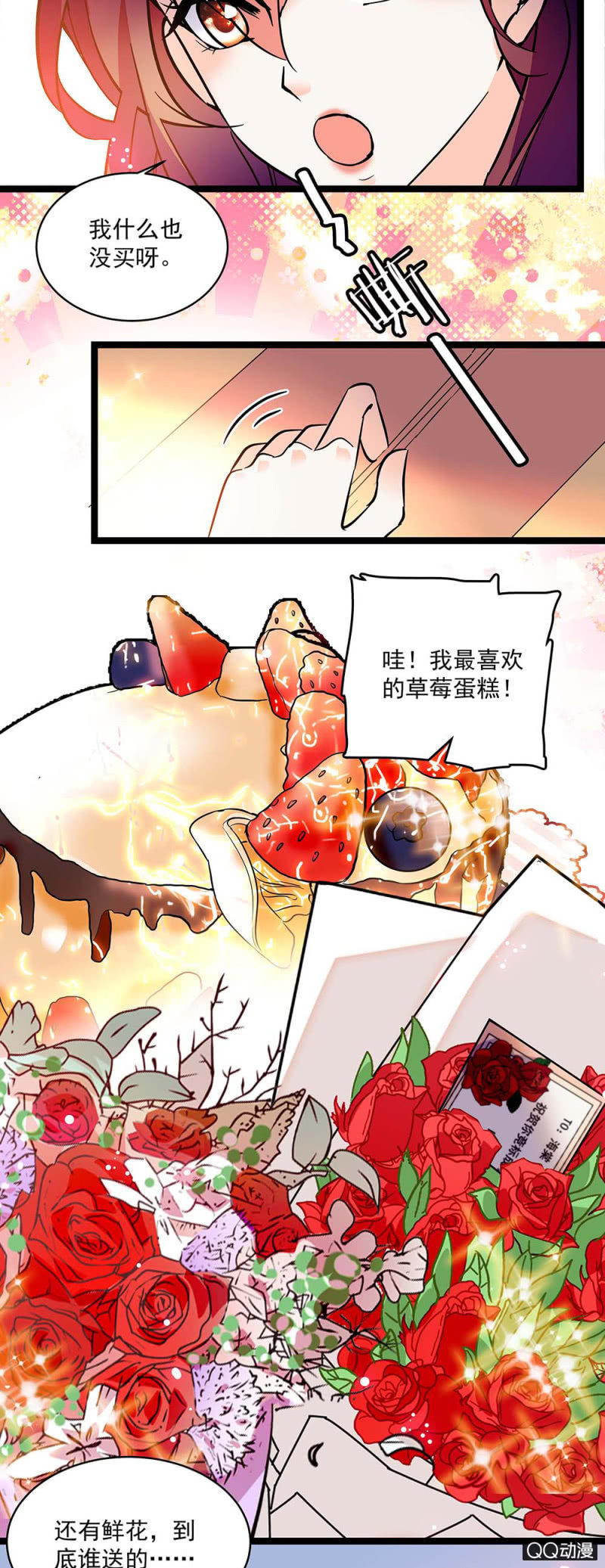 第五十六话 庆祝-第58话