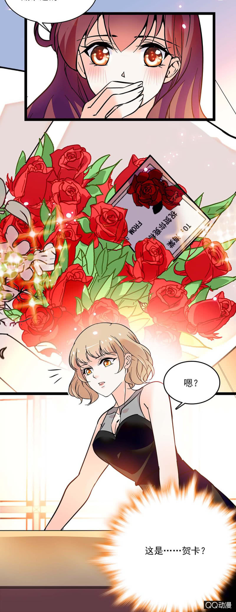 第五十六话 庆祝-第58话
