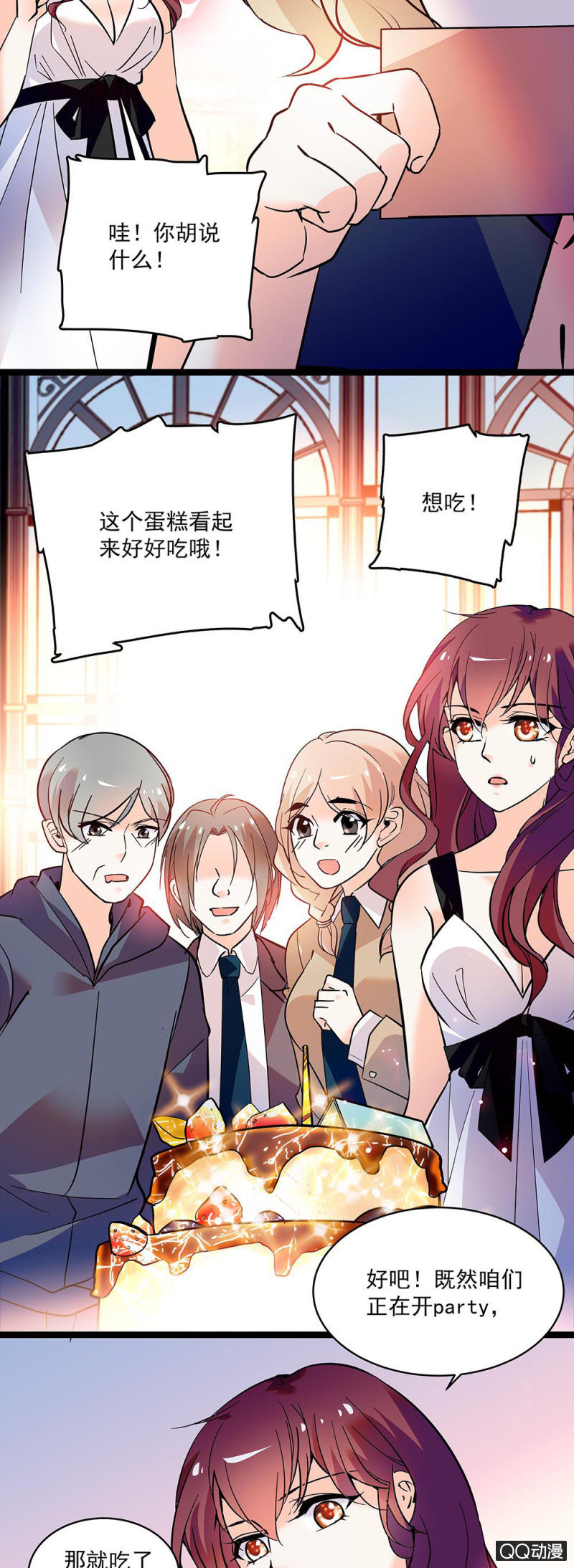 第五十六话 庆祝-第58话