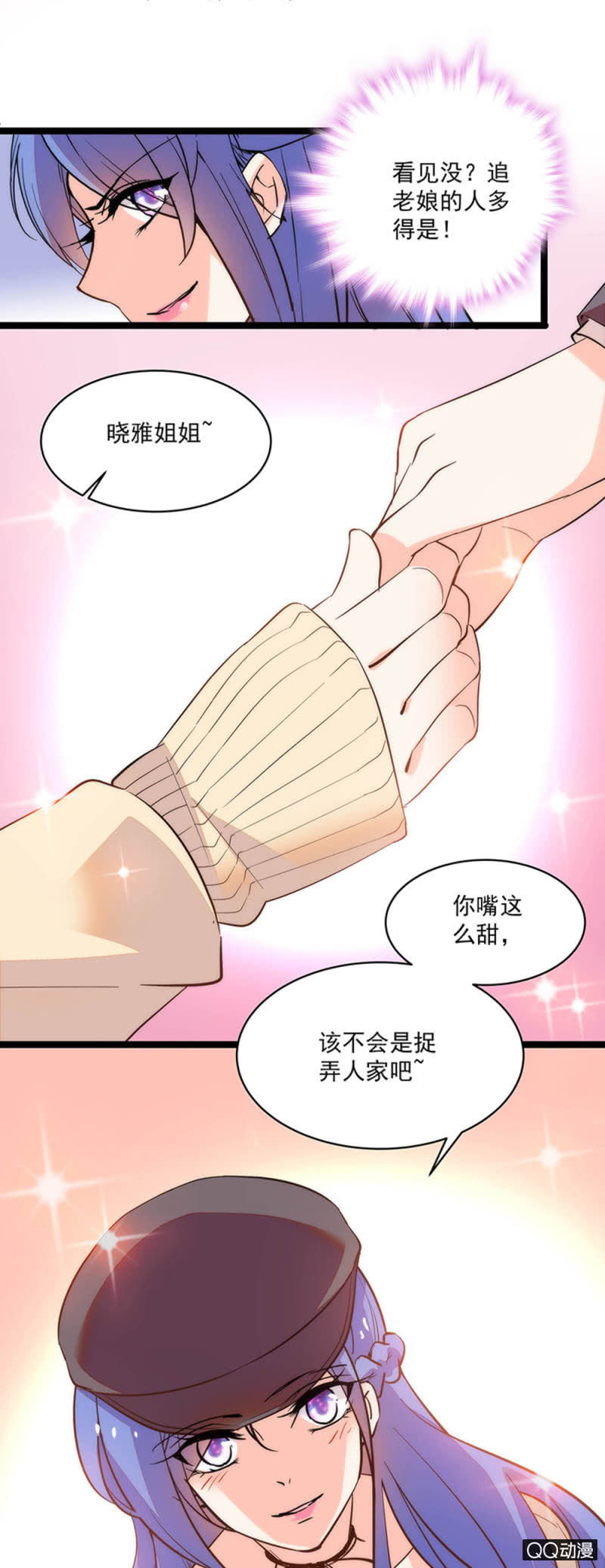 第六十话 永远闭嘴-第62话