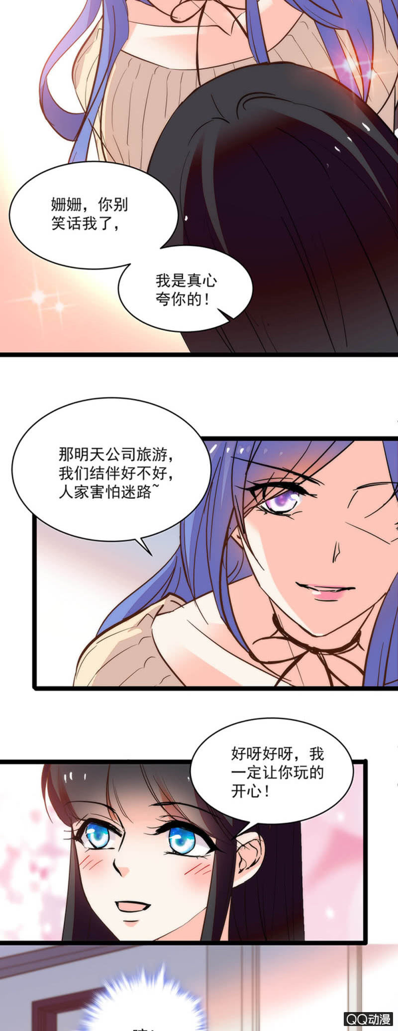第六十话 永远闭嘴-第62话