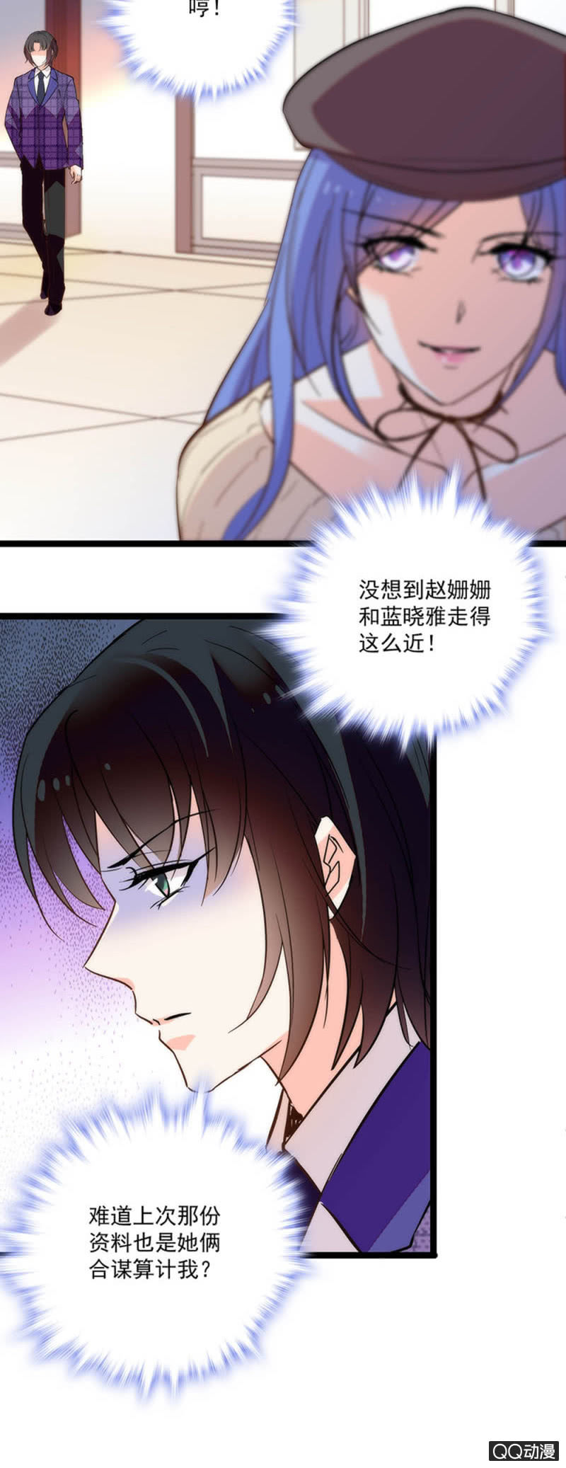 第六十话 永远闭嘴-第62话
