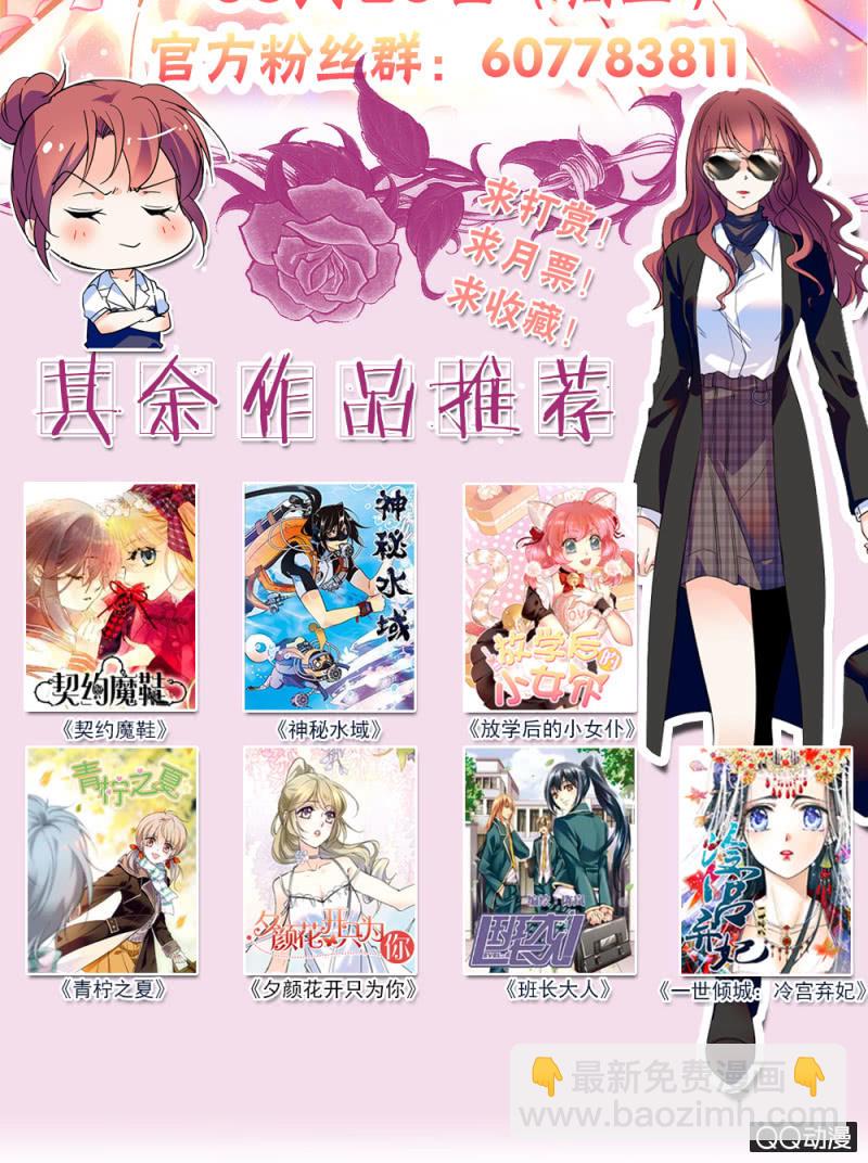 第六十话 永远闭嘴-第62话