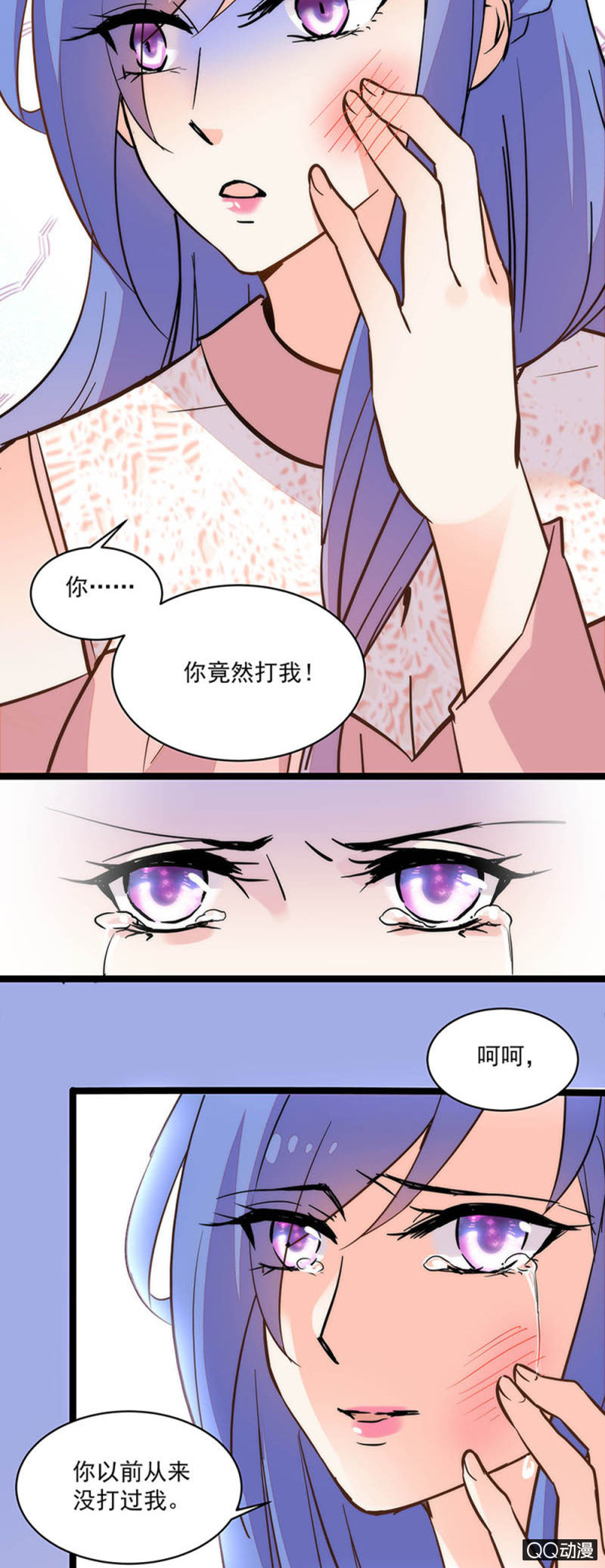 第六十话 永远闭嘴-第62话