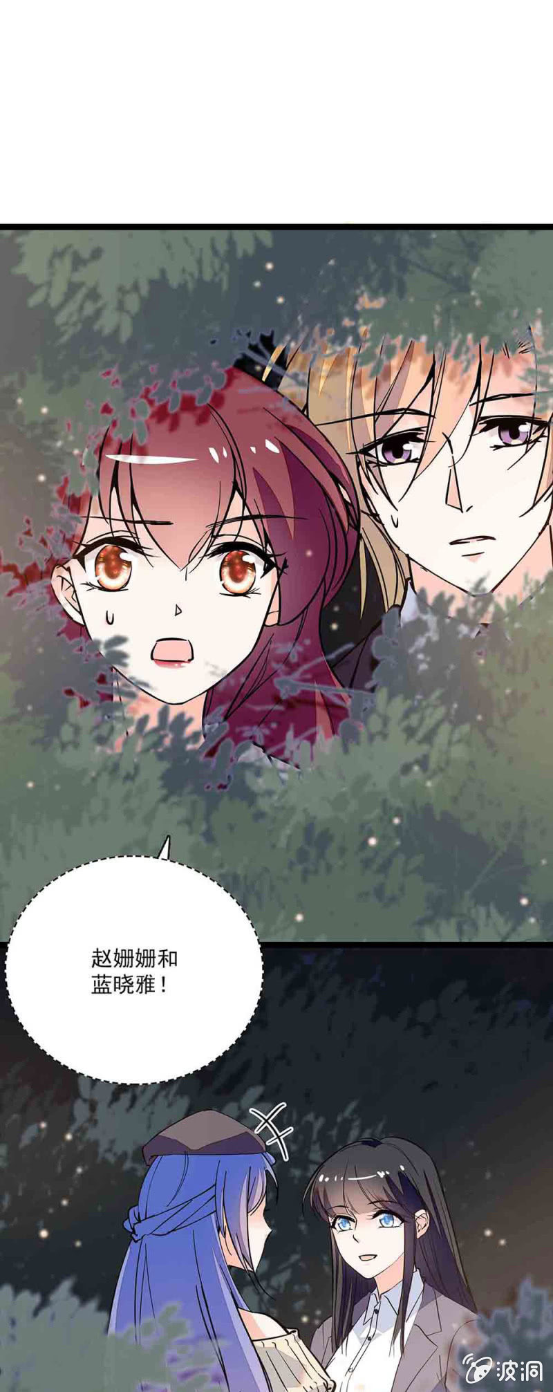 第六十二话 绑架-第64话