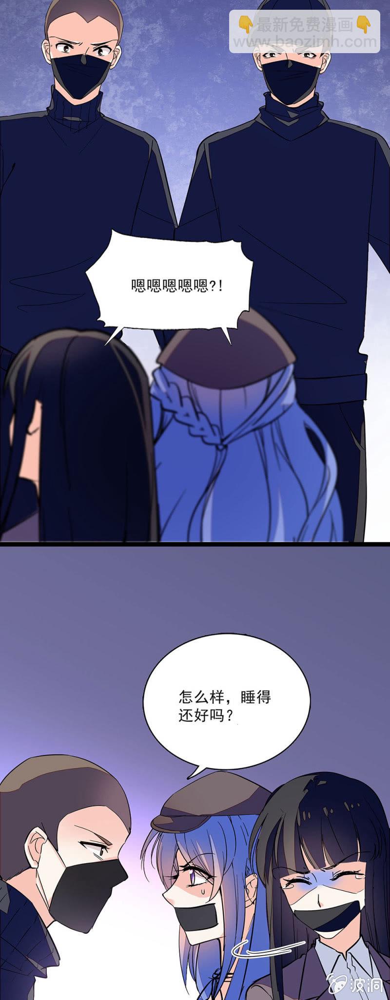 第六十二话 绑架-第64话