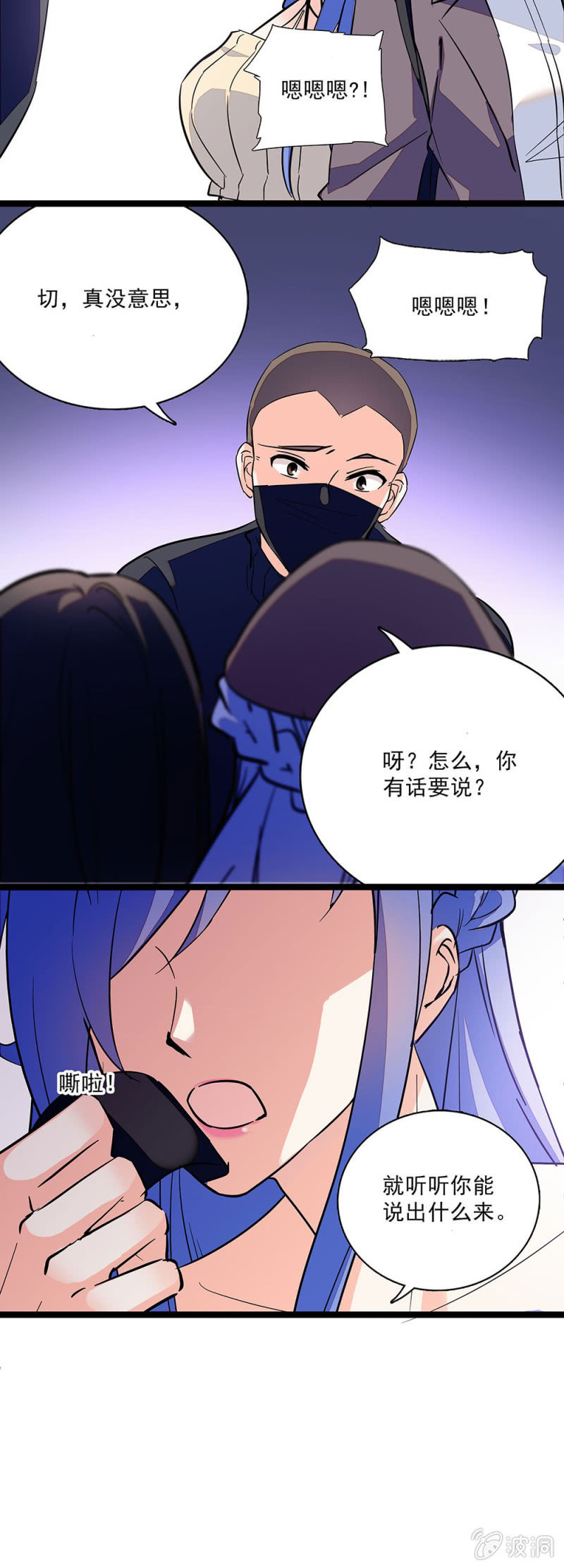 第六十二话 绑架-第64话