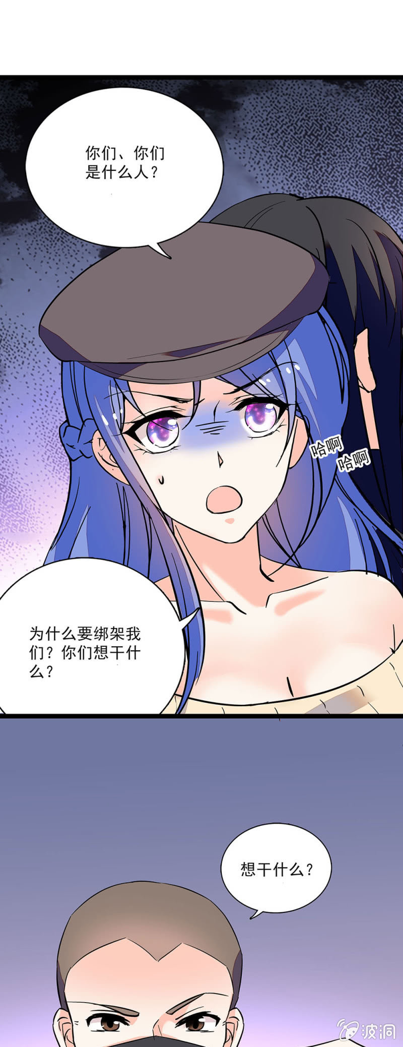 第六十二话 绑架-第64话