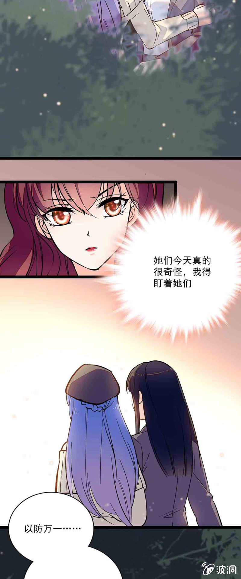 第六十二话 绑架-第64话