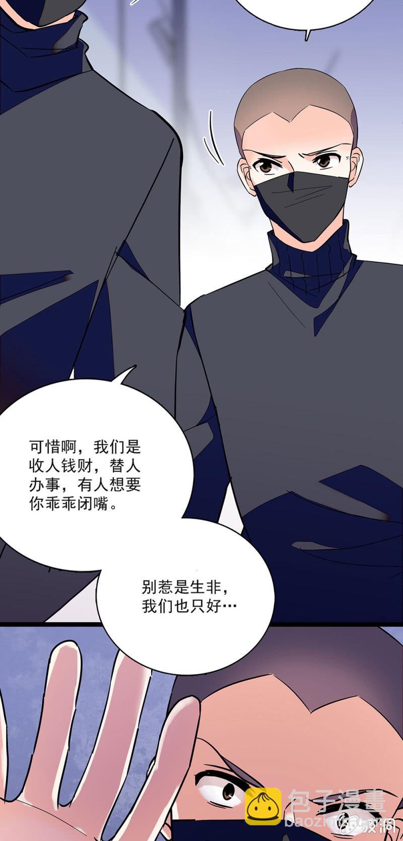 第六十二话 绑架-第64话