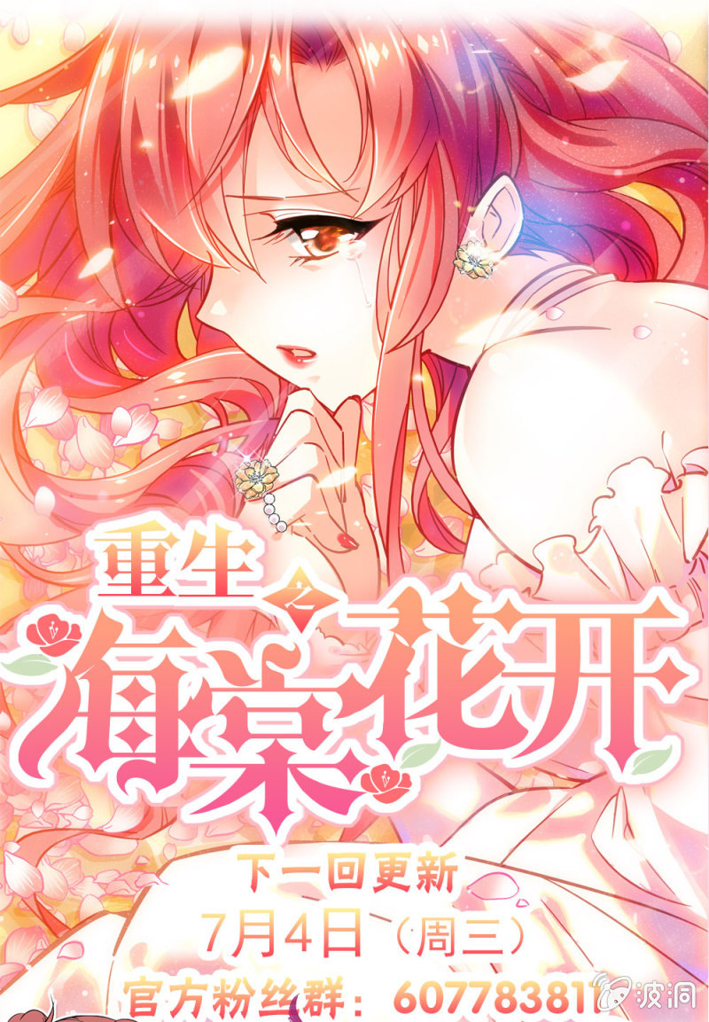 第六十二话 绑架-第64话