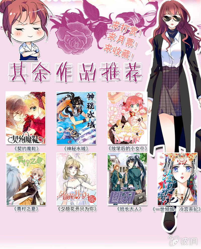 第六十二话 绑架-第64话