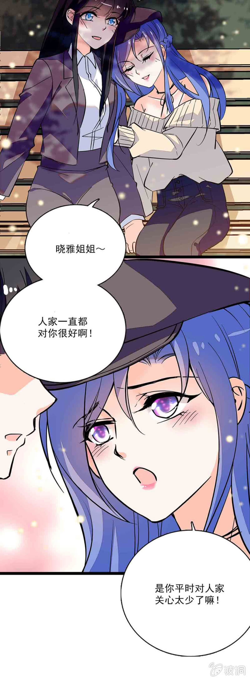 第六十二话 绑架-第64话