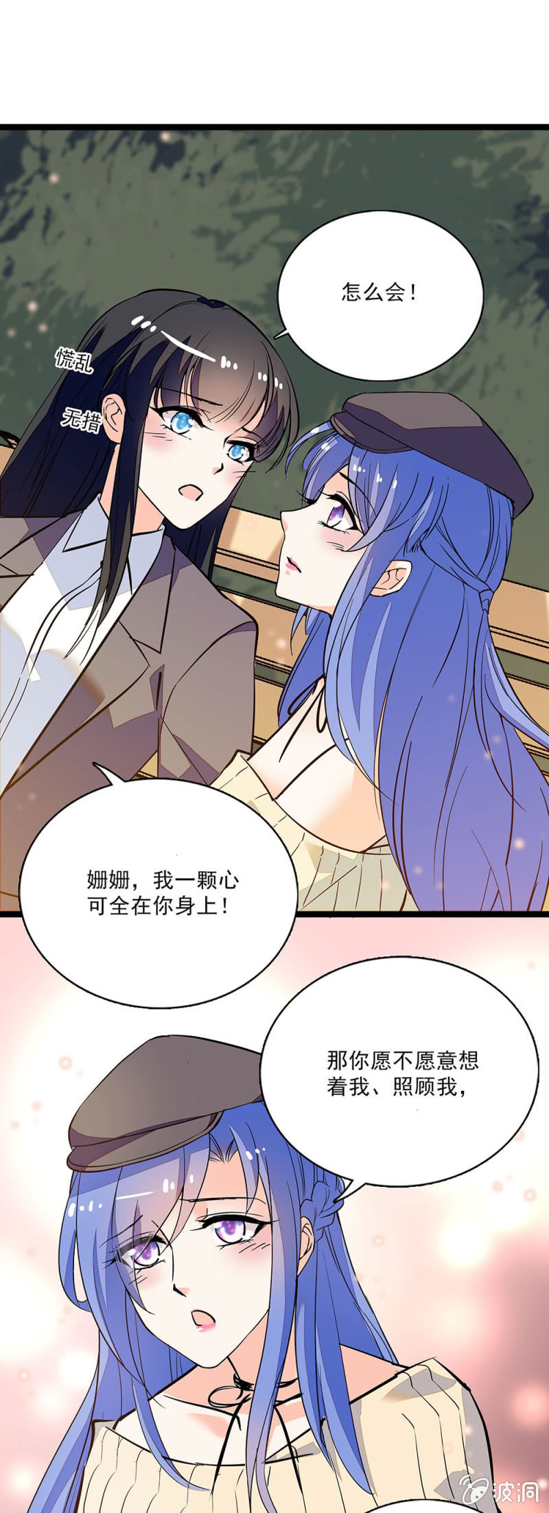第六十二话 绑架-第64话
