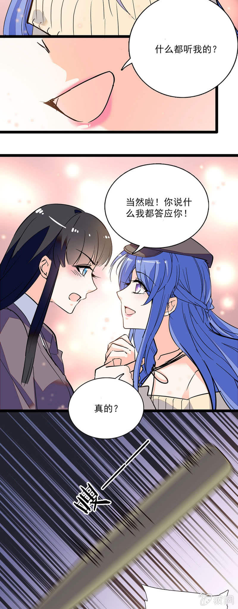 第六十二话 绑架-第64话