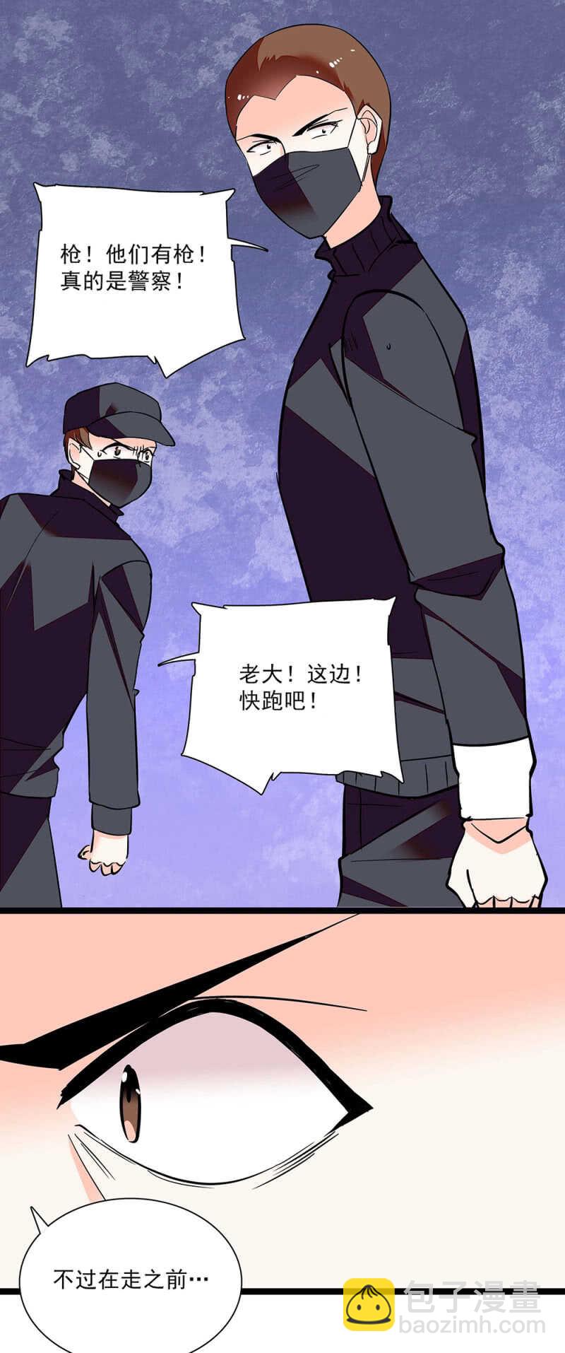 第六十四话 这都行？-第66话