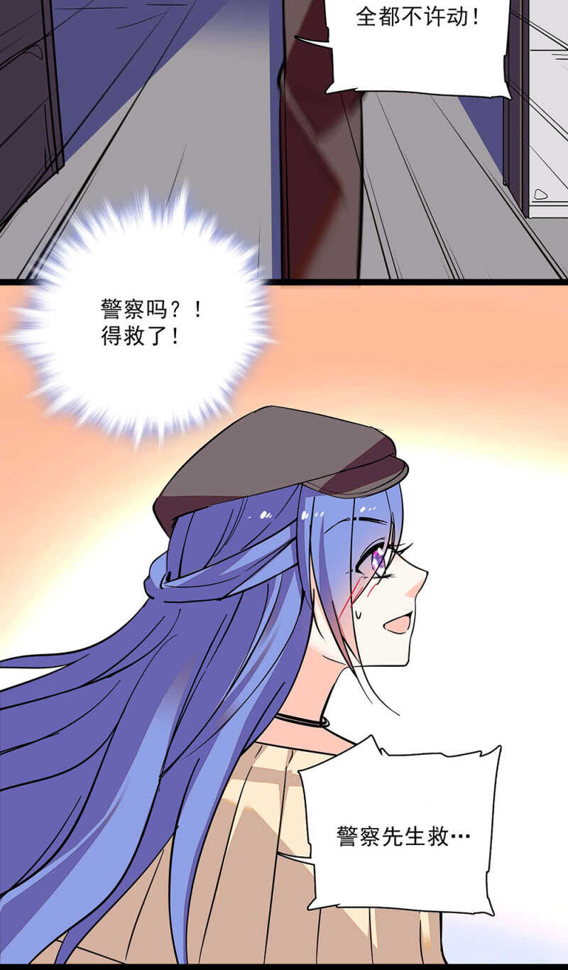 第六十四话 这都行？-第66话