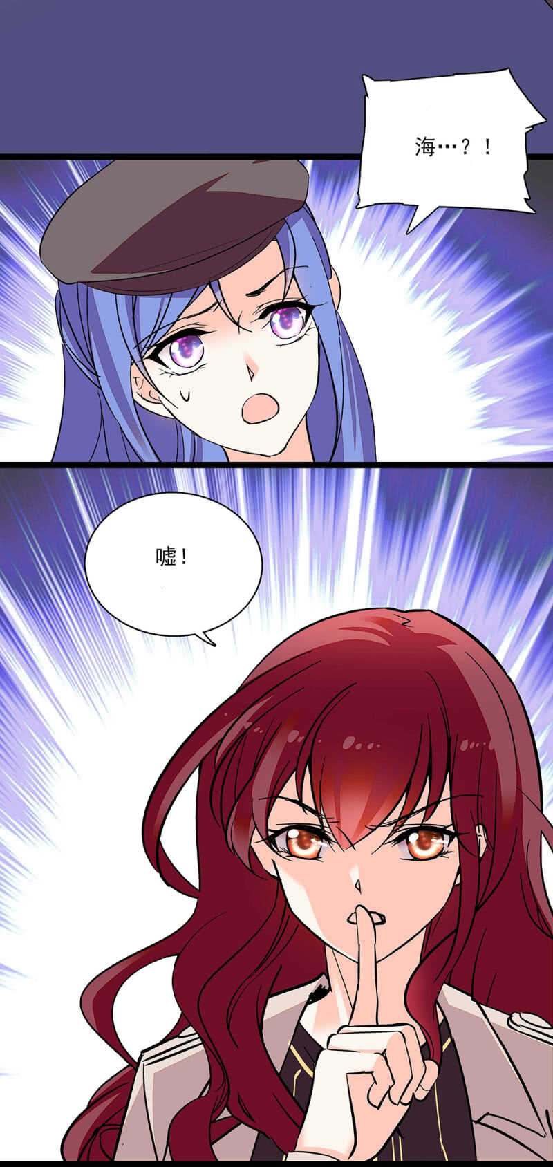 第六十四话 这都行？-第66话