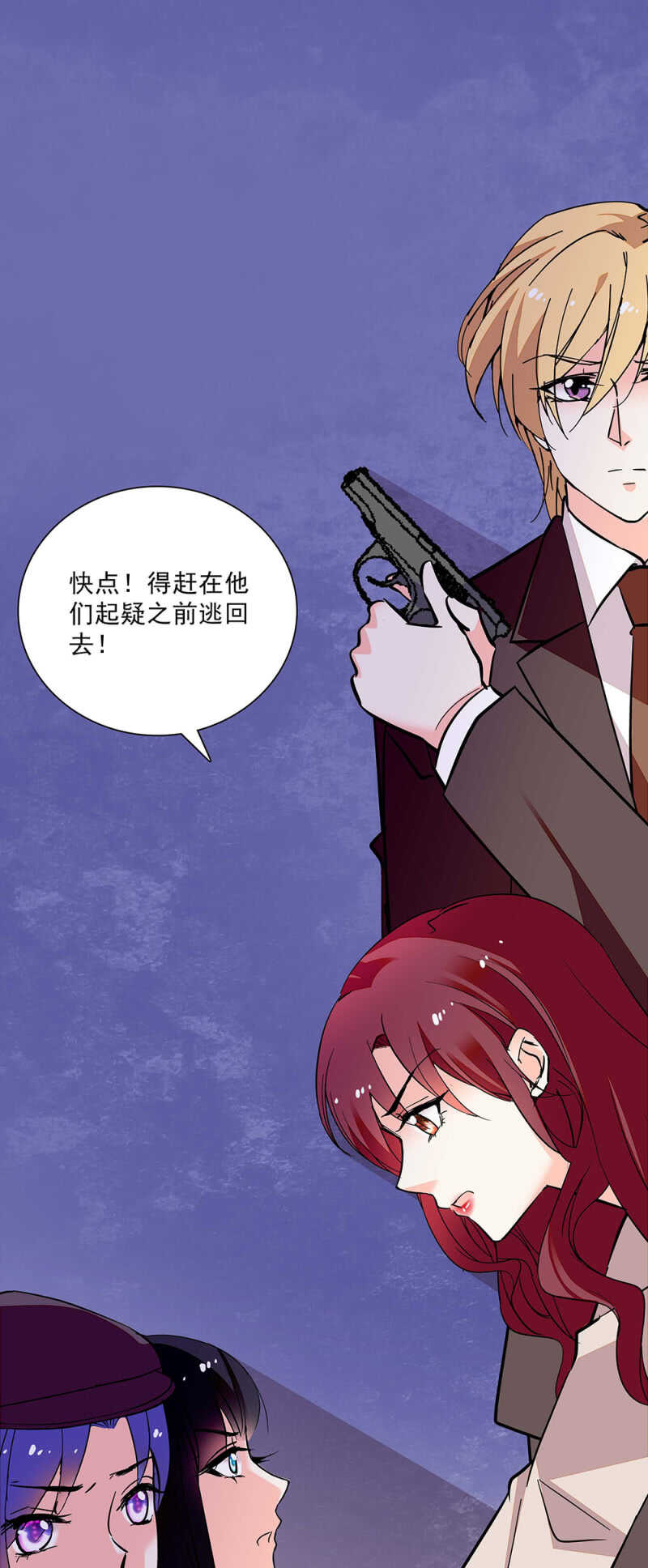 第六十四话 这都行？-第66话
